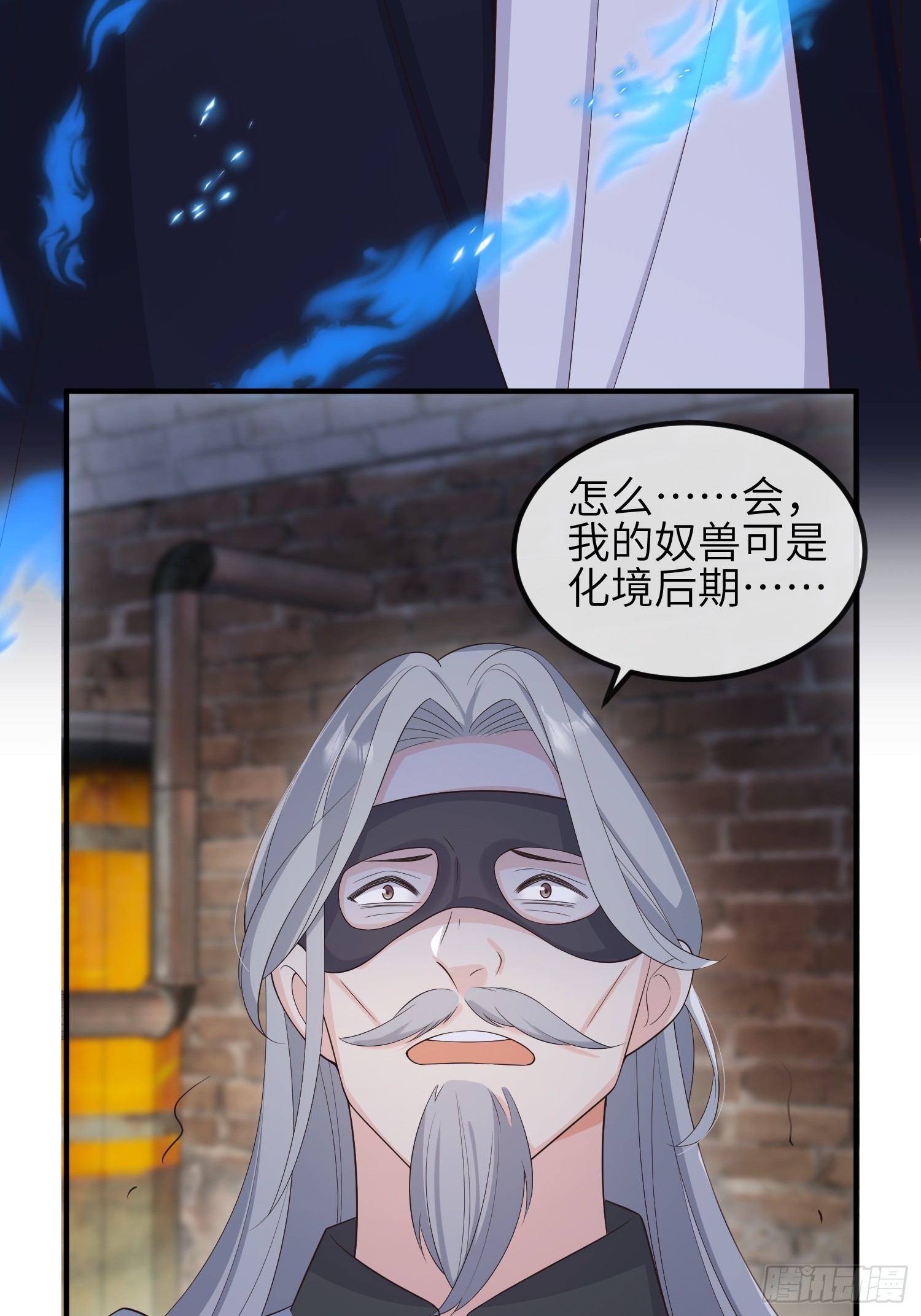80 终于……37