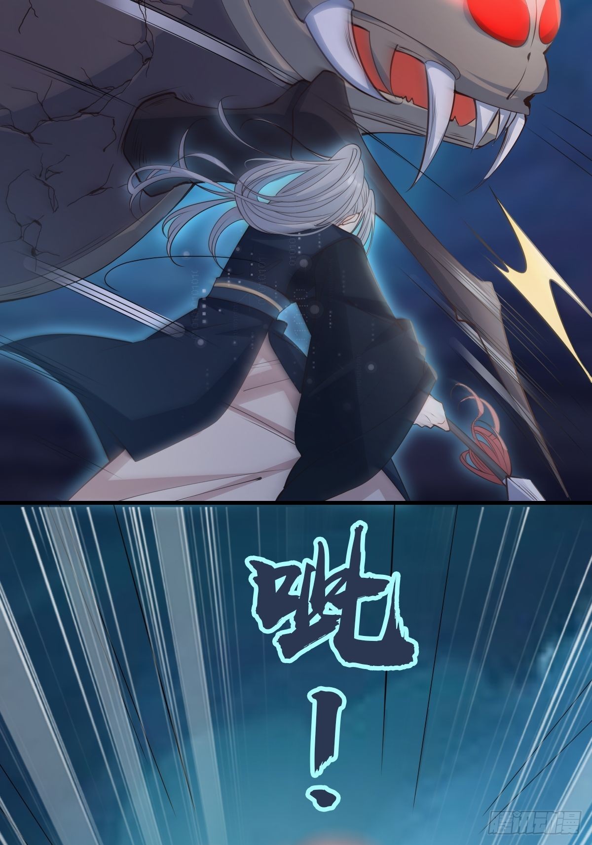 53蛛王暴走!14