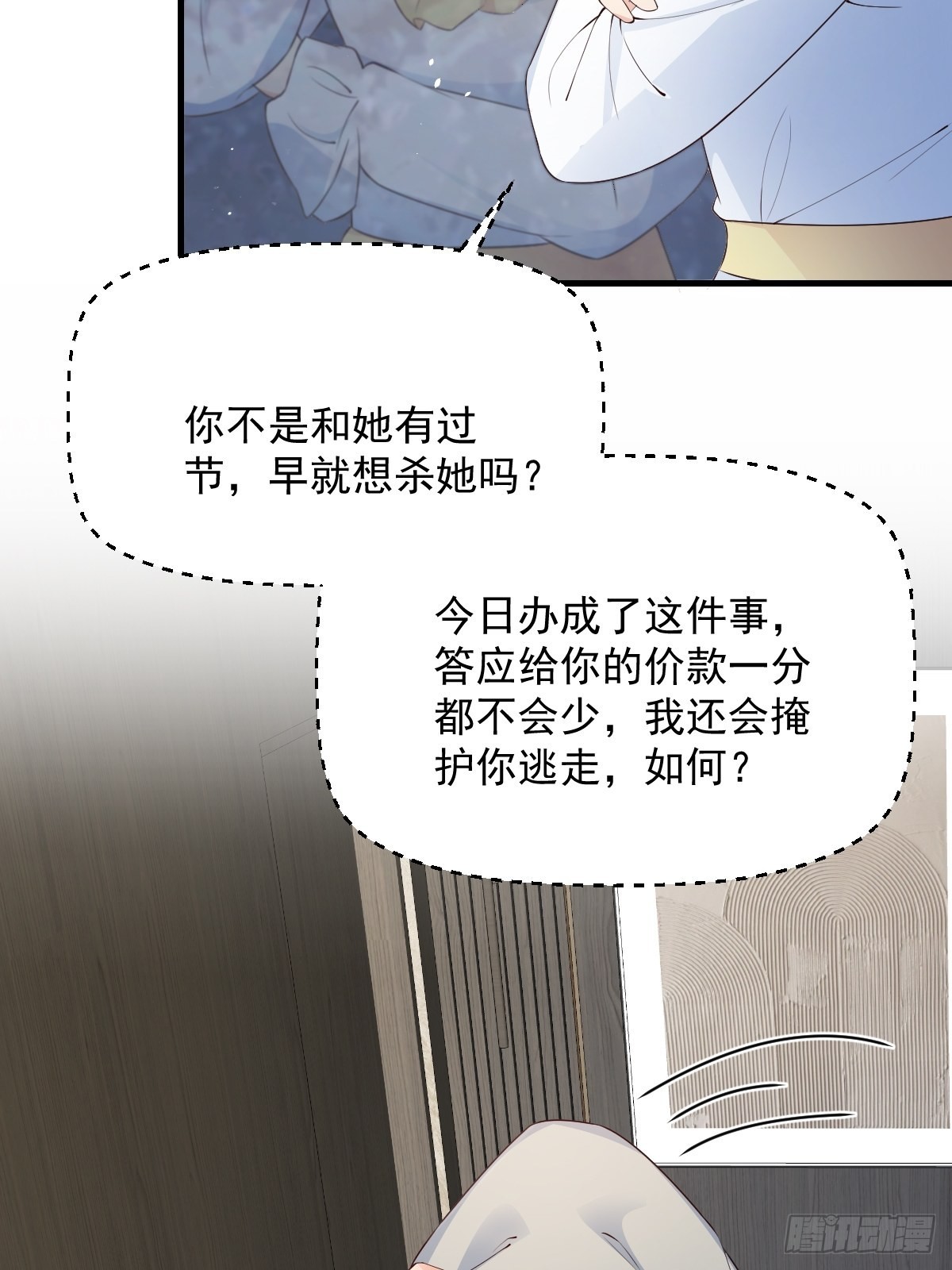 44果然是他21