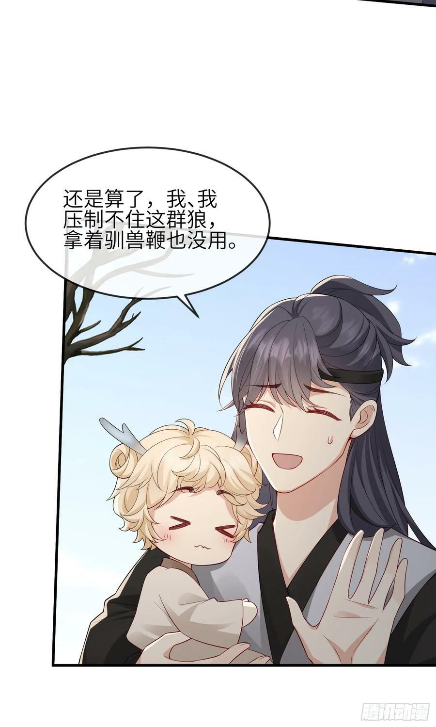92 太巧了23