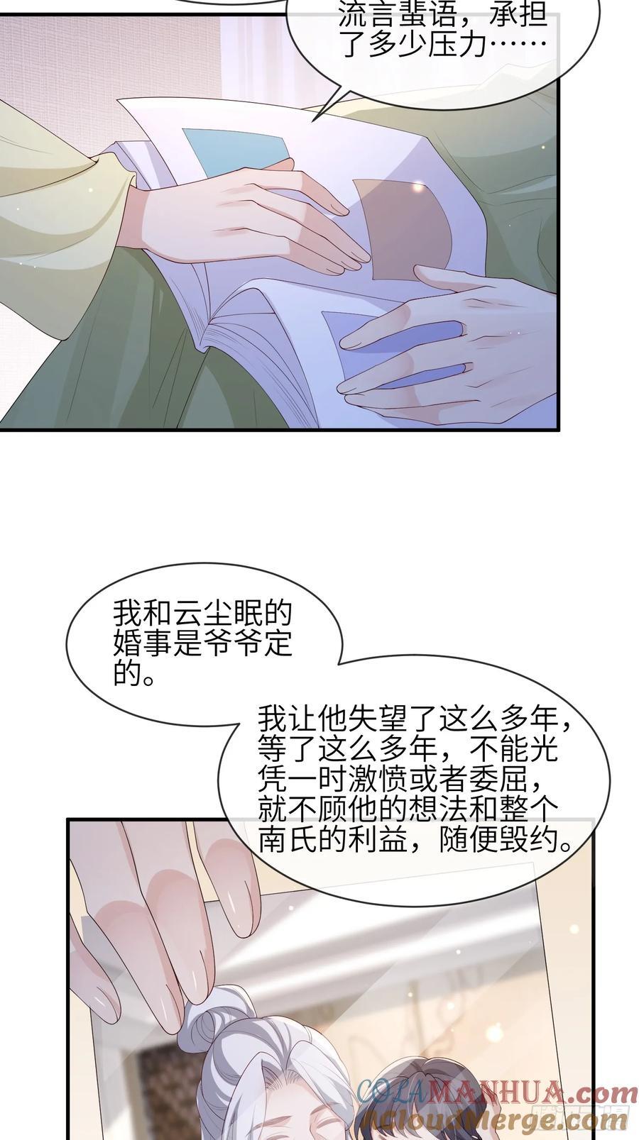 113 一直在4