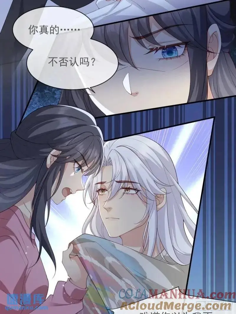 120 爱我吧12