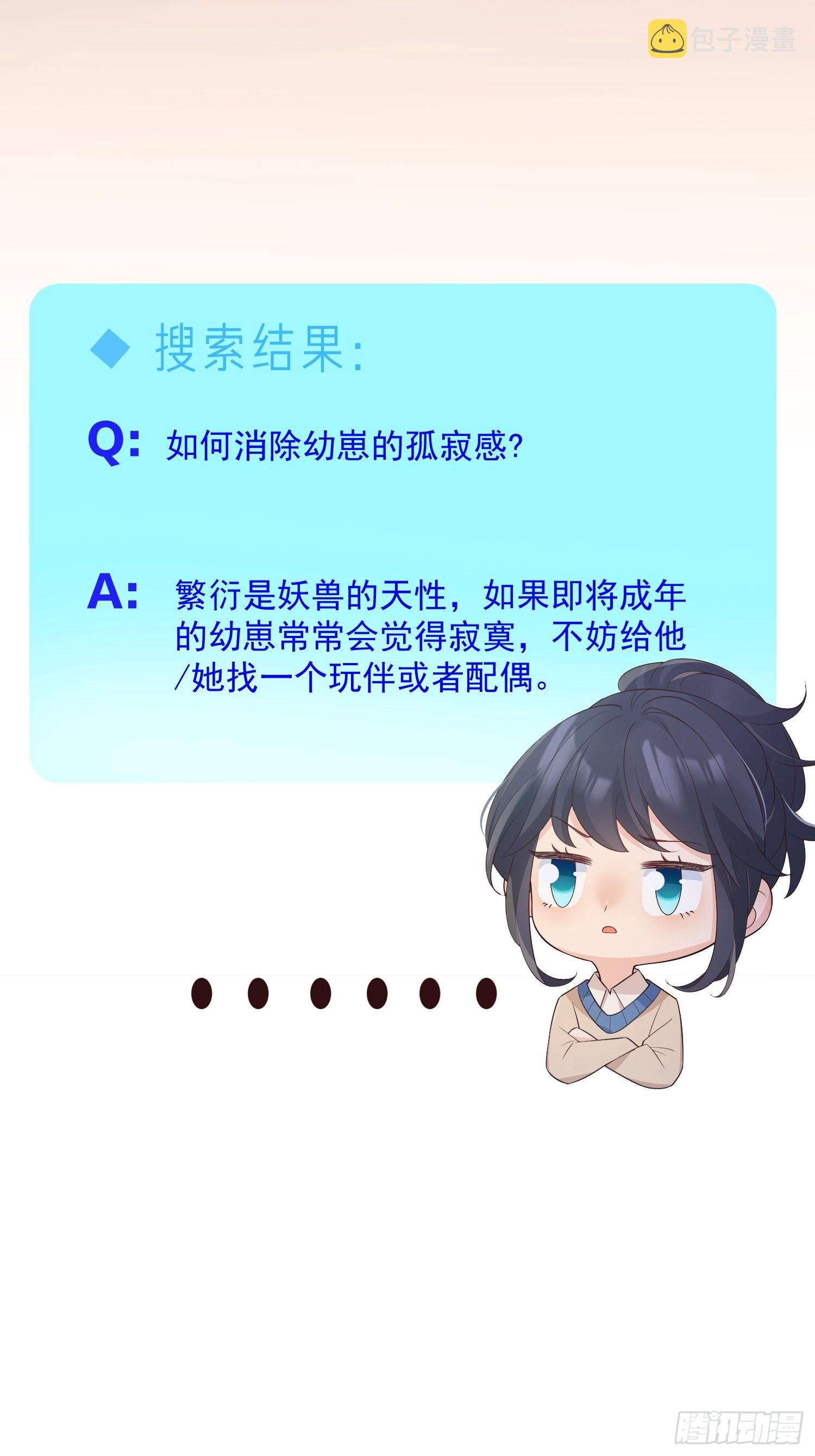 64处个对象20