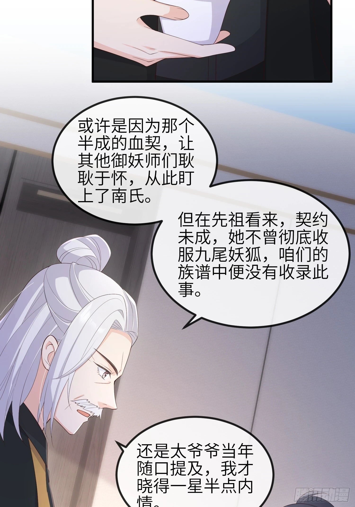 82绝对掌控34