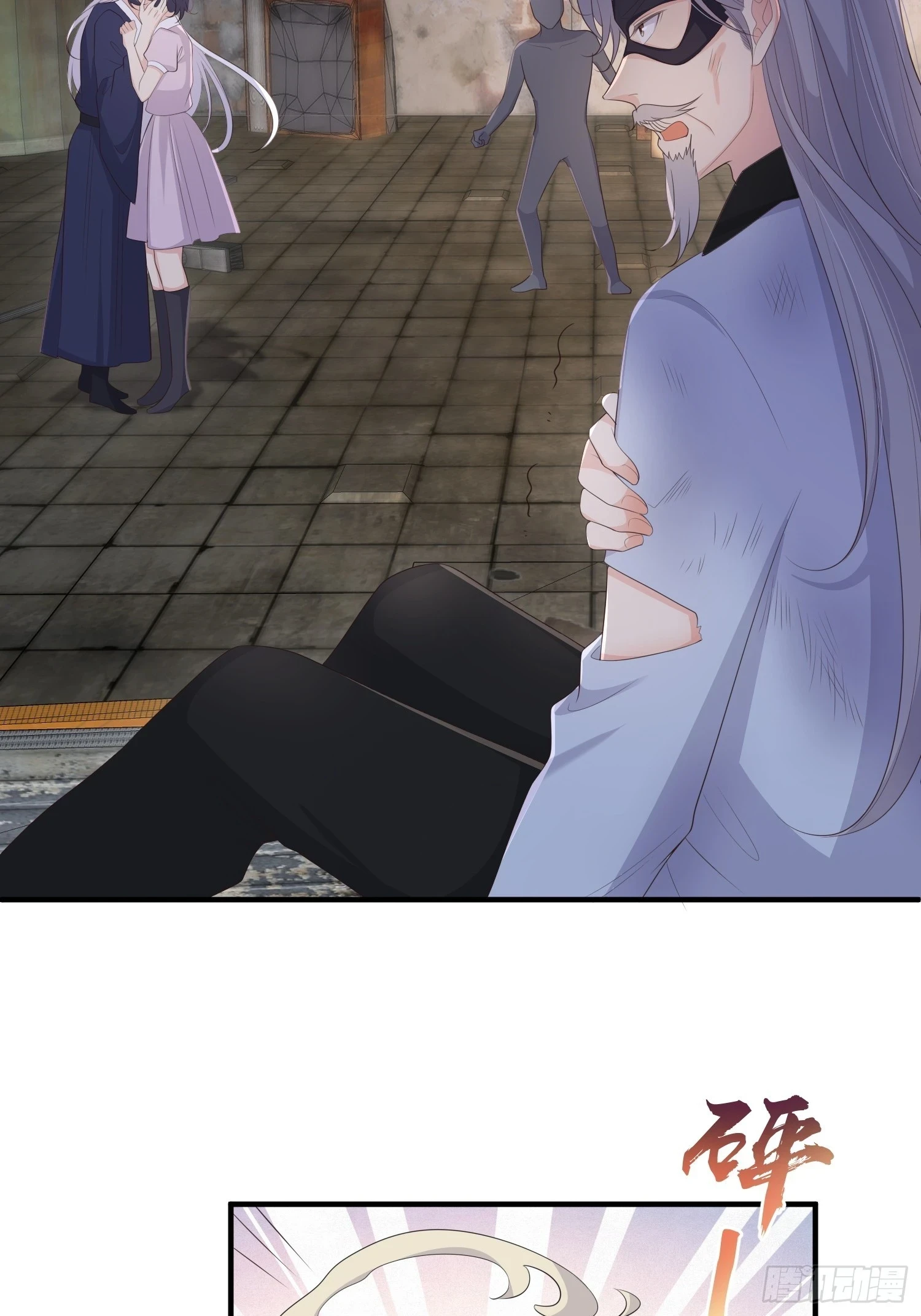 81胆子不小3