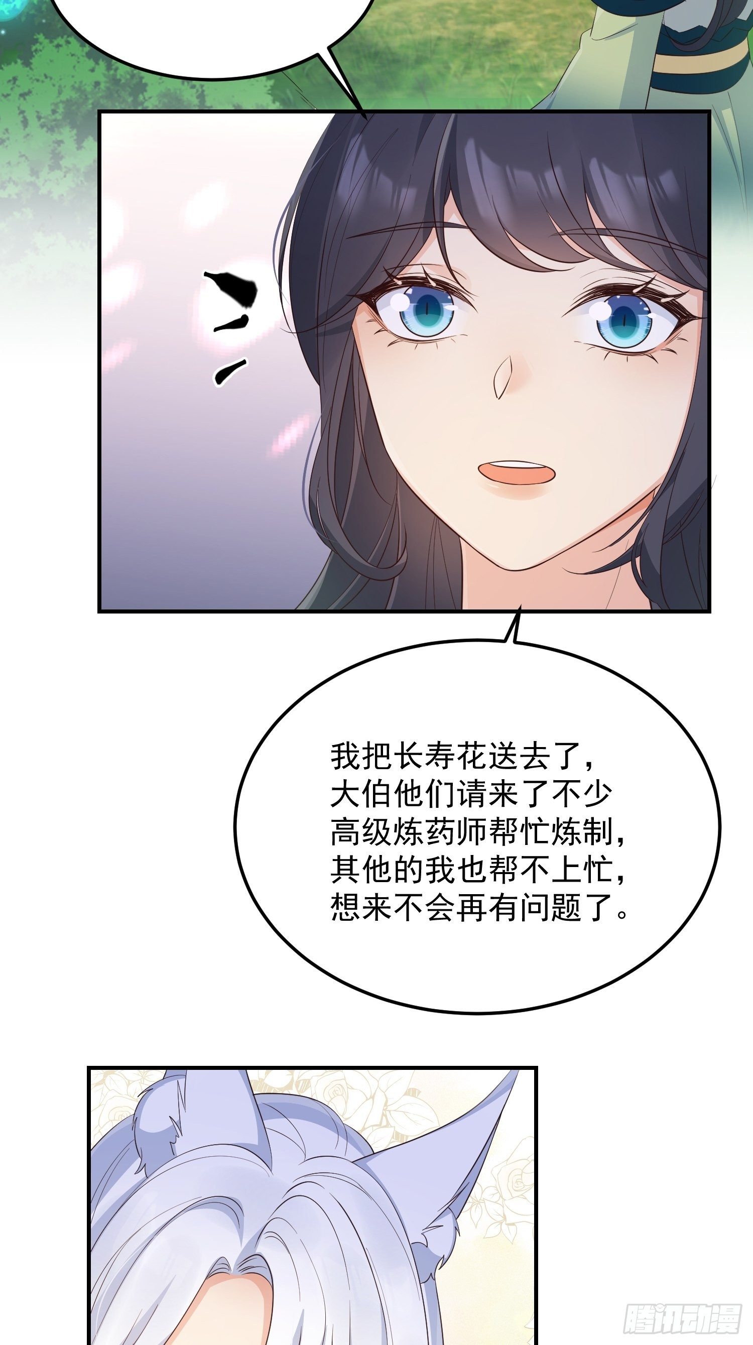 64处个对象32