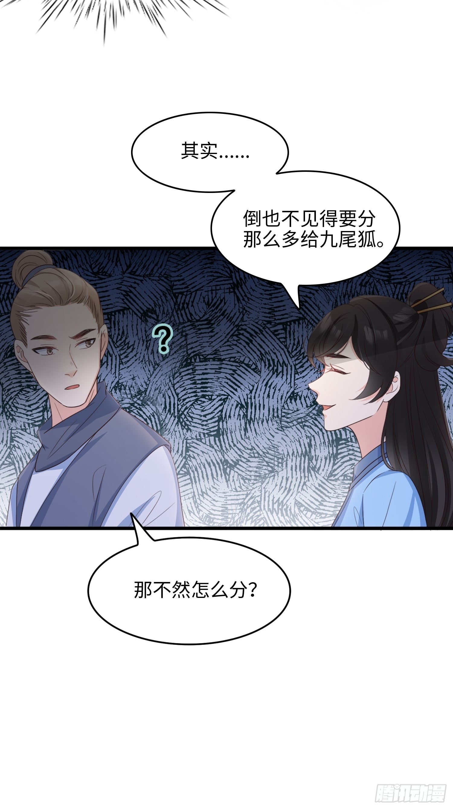 52真实存在！37
