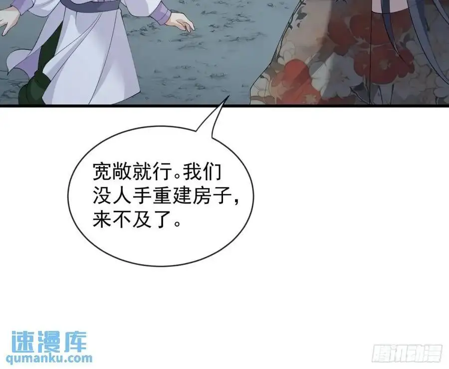 128 生气？不生气？27