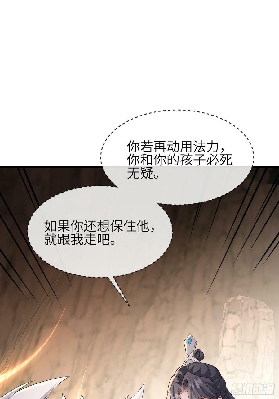 91 以彼之道还施彼身17