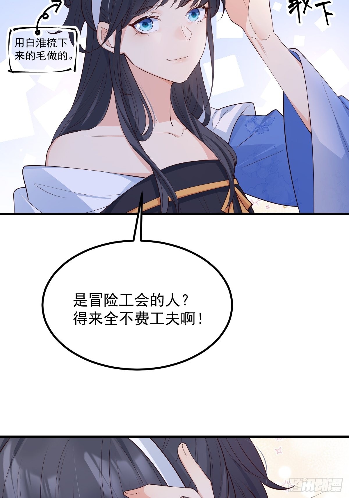 47经验宝箱31