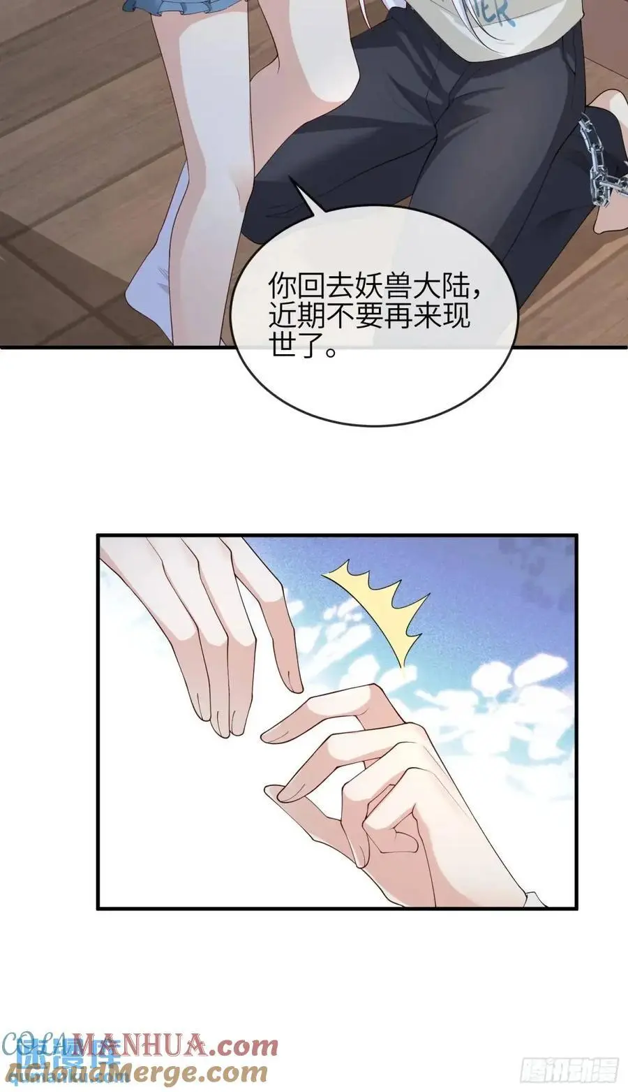 122 满脑子都是6