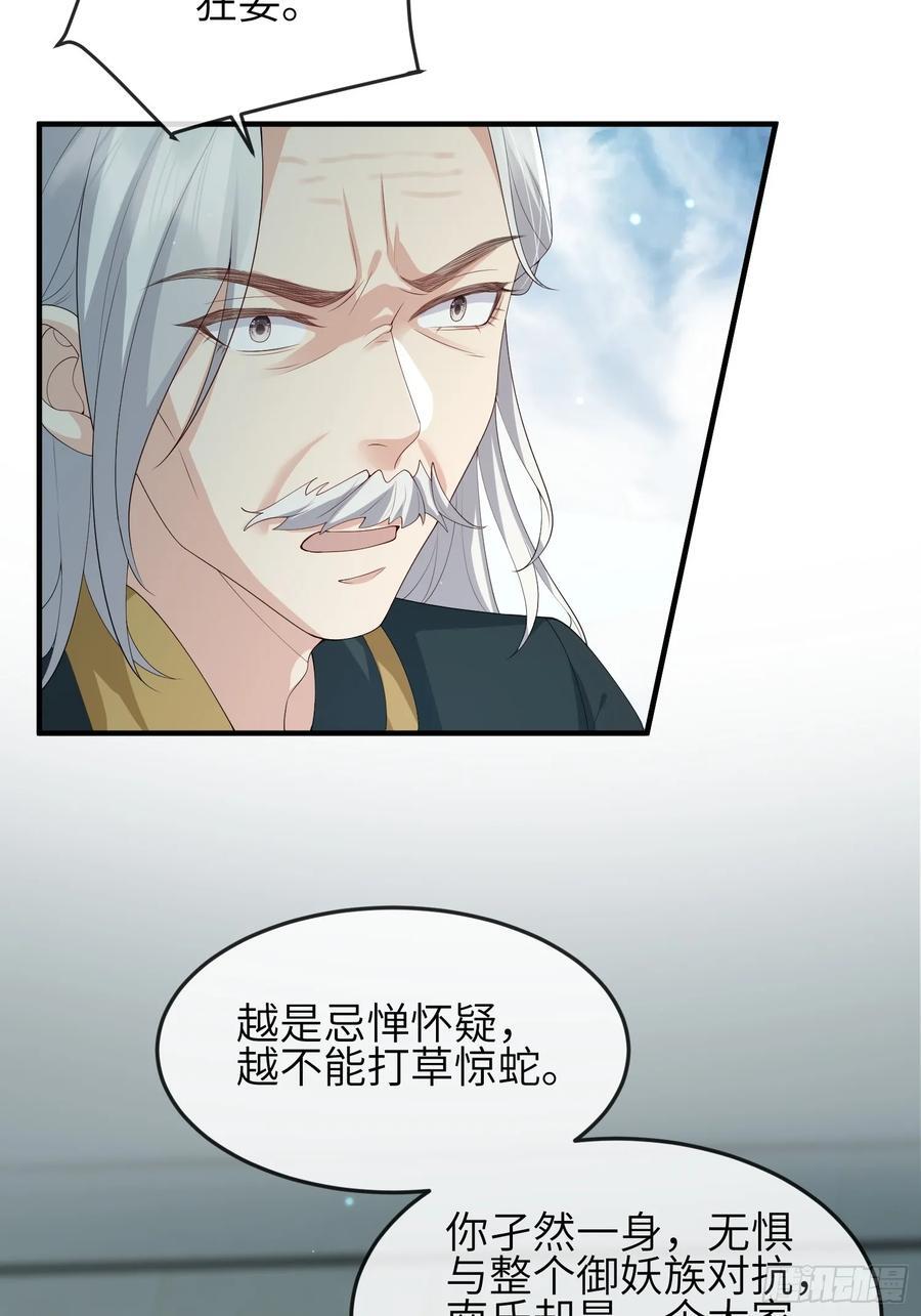 115 自欺欺人11