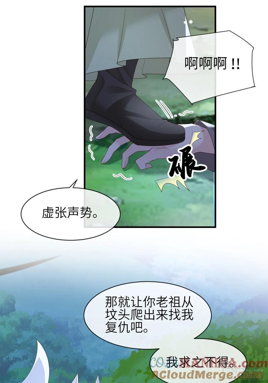 114 所图的3