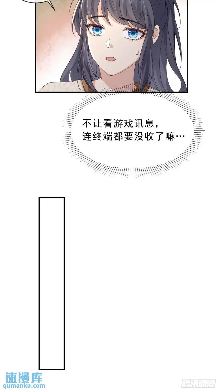 125 她另有要事31