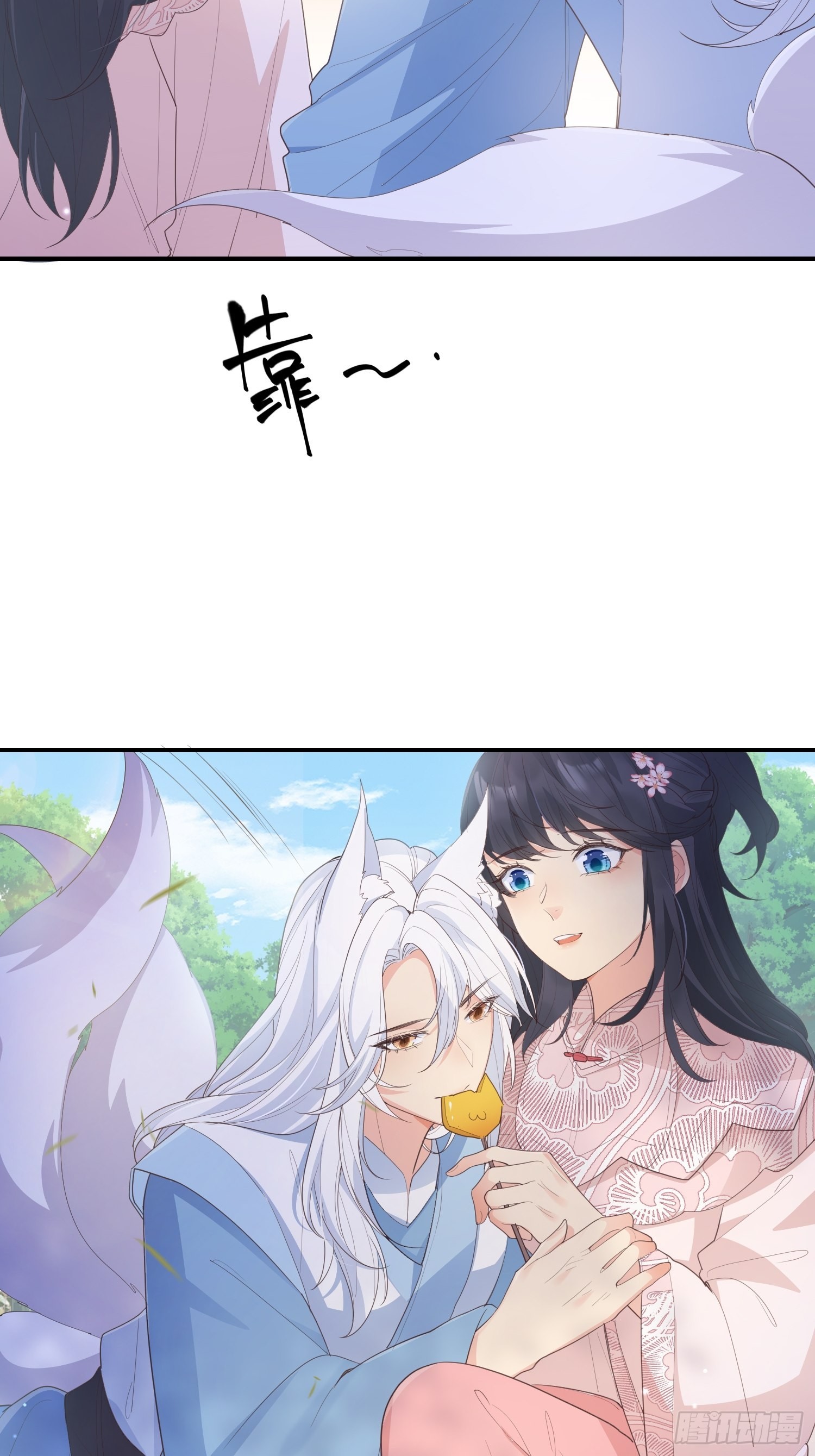 66和好糖27