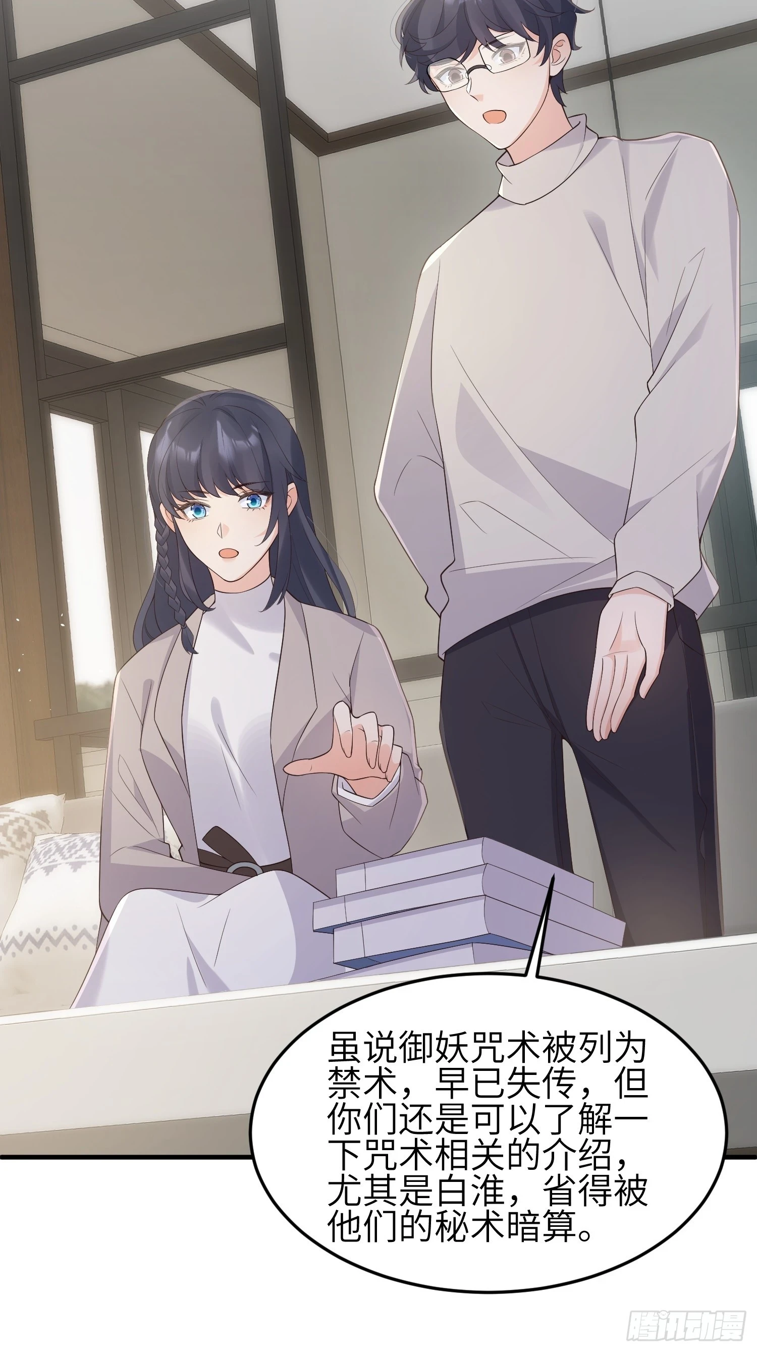 85 回来还喜欢我吗？2