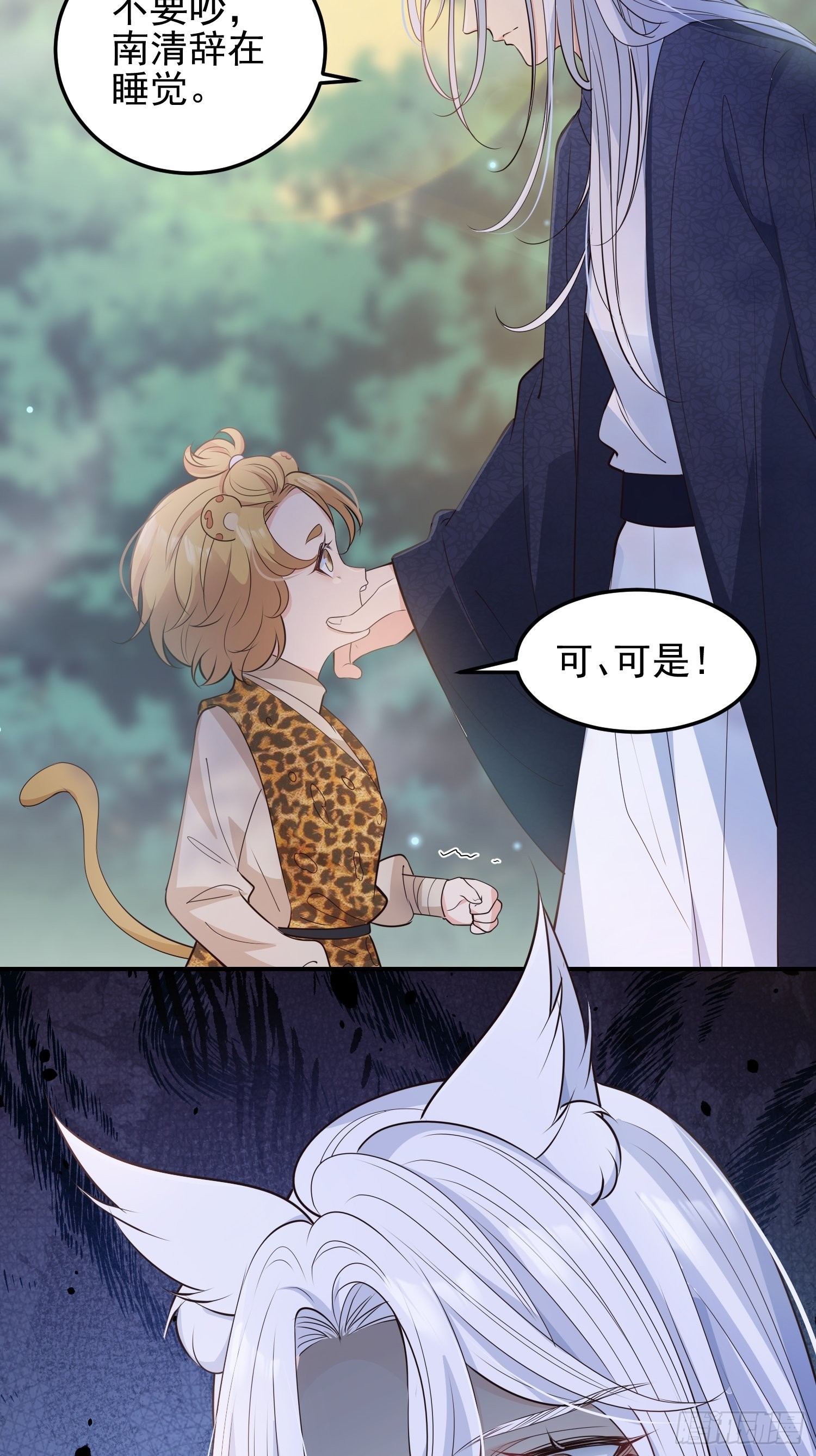 48好哥哥29
