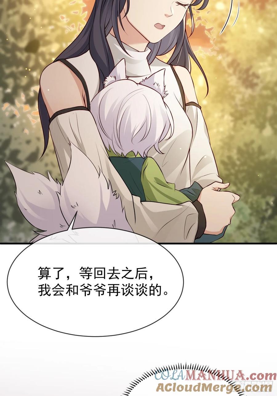 109 掌控不住27