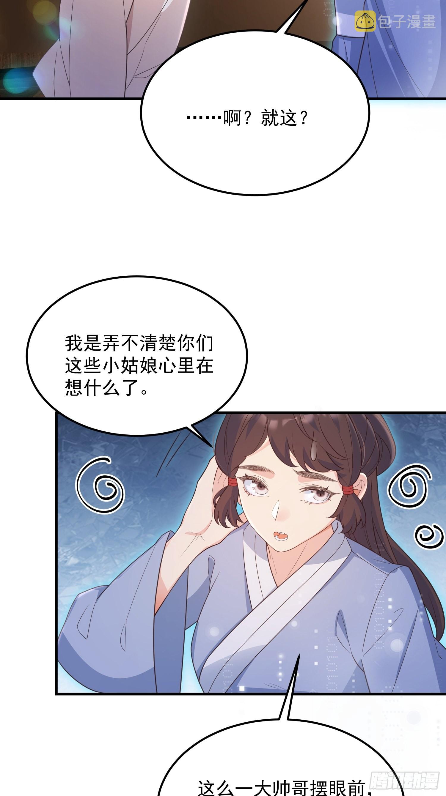 69锁链31