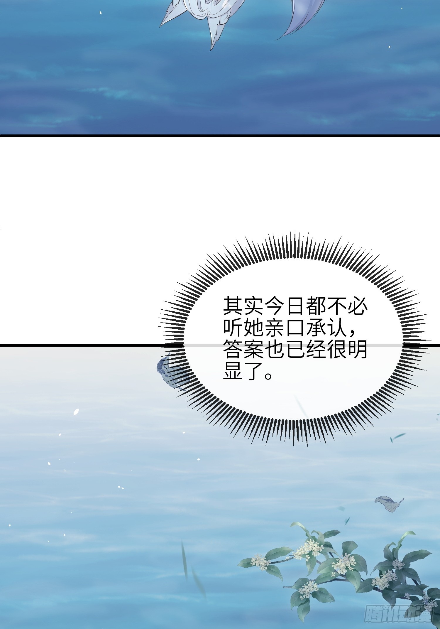 77毫无胜算27