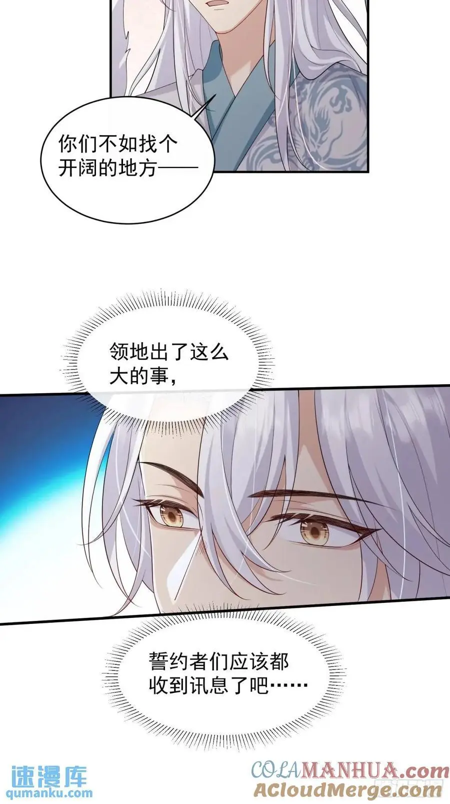 125 她另有要事16