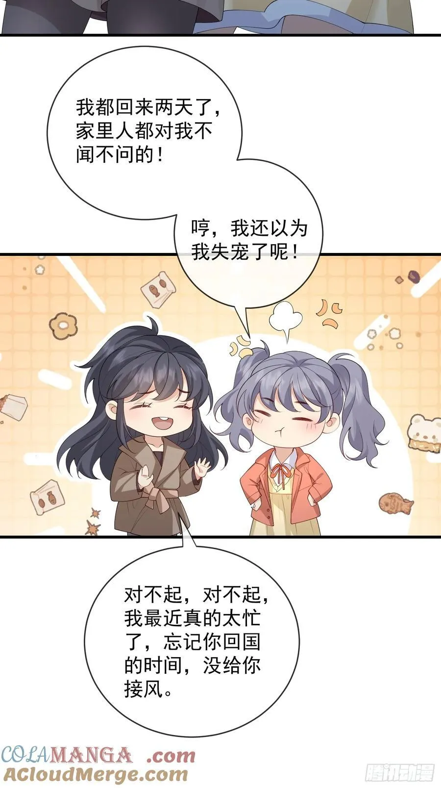 136 提醒30