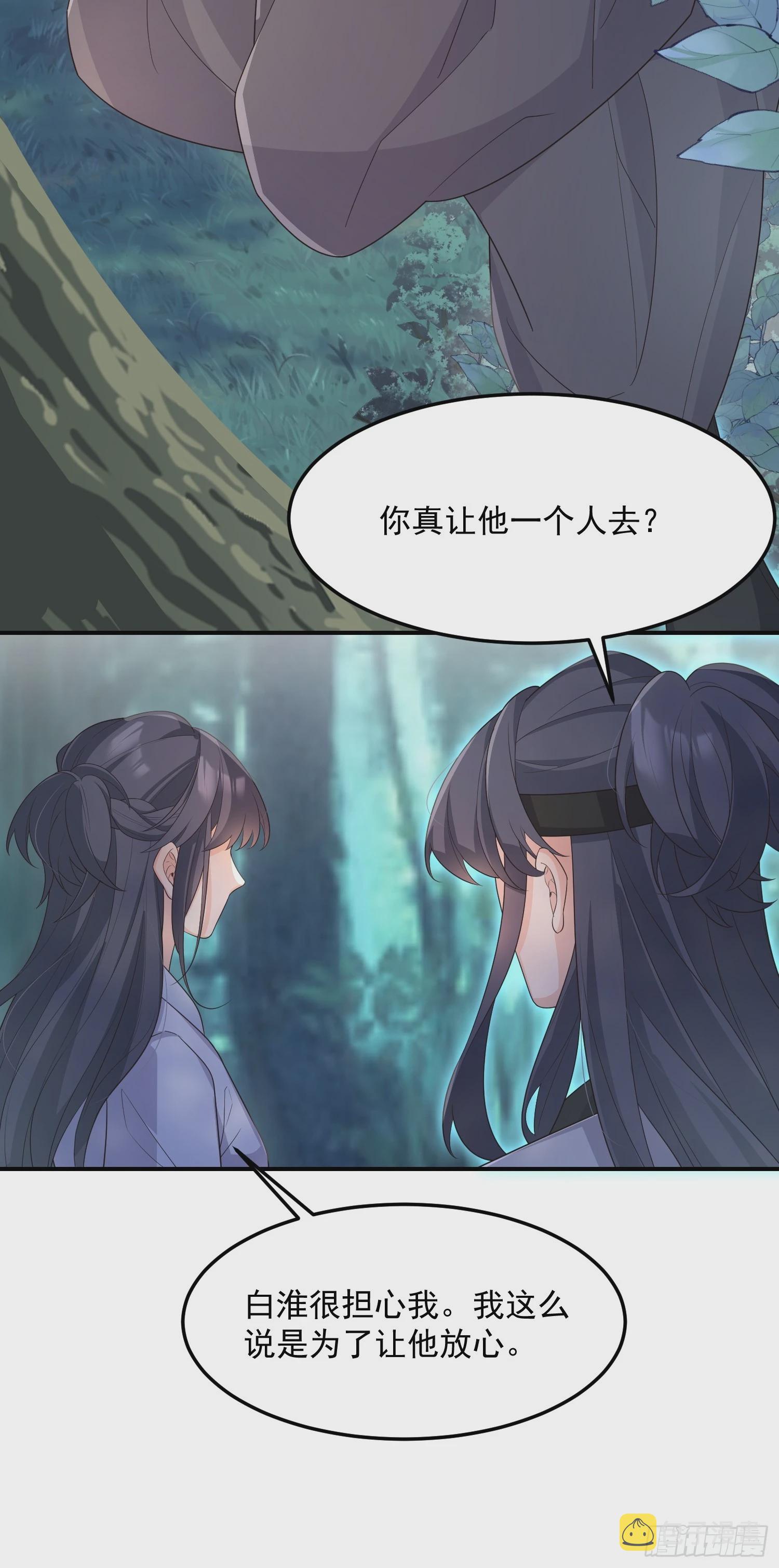 73作妖36