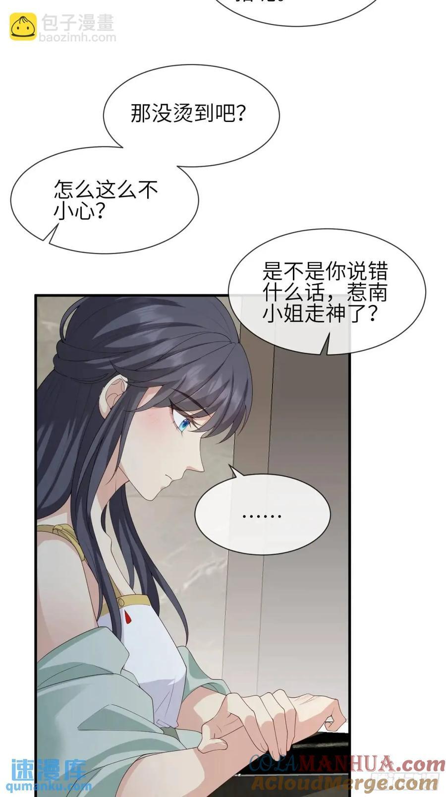 117 教坏27