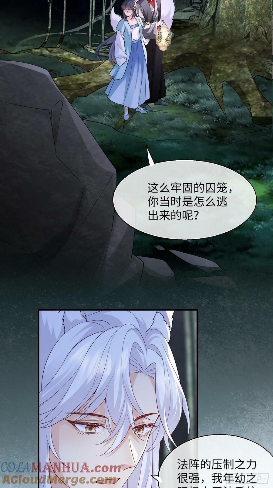 98 任凭处置2