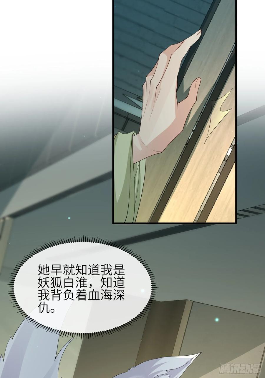 115 自欺欺人35