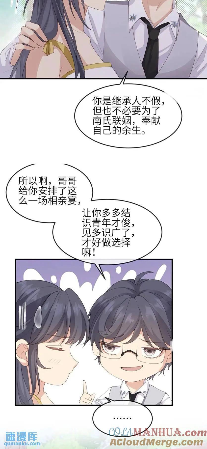 116 青年才俊28