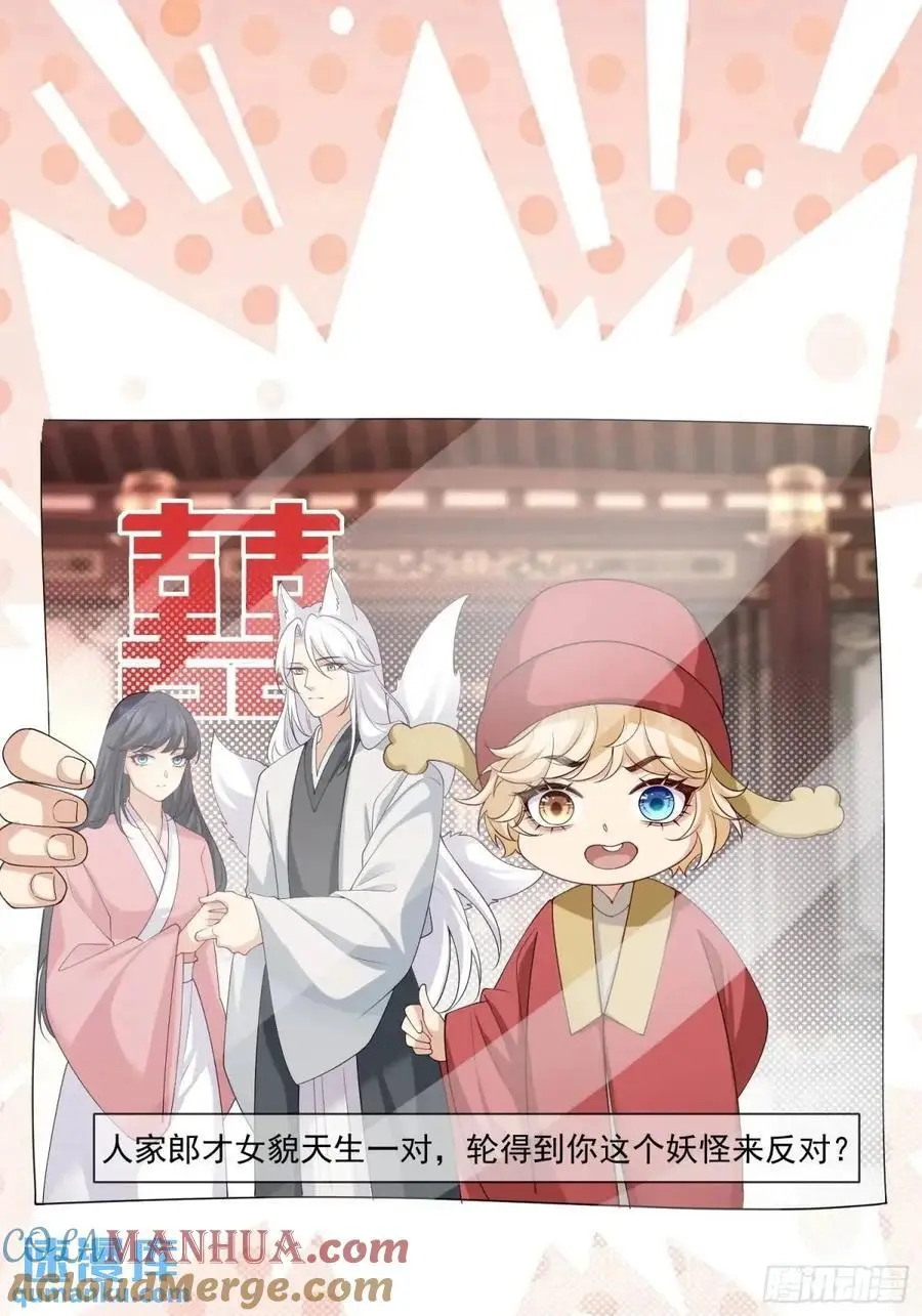 126 立场分明18