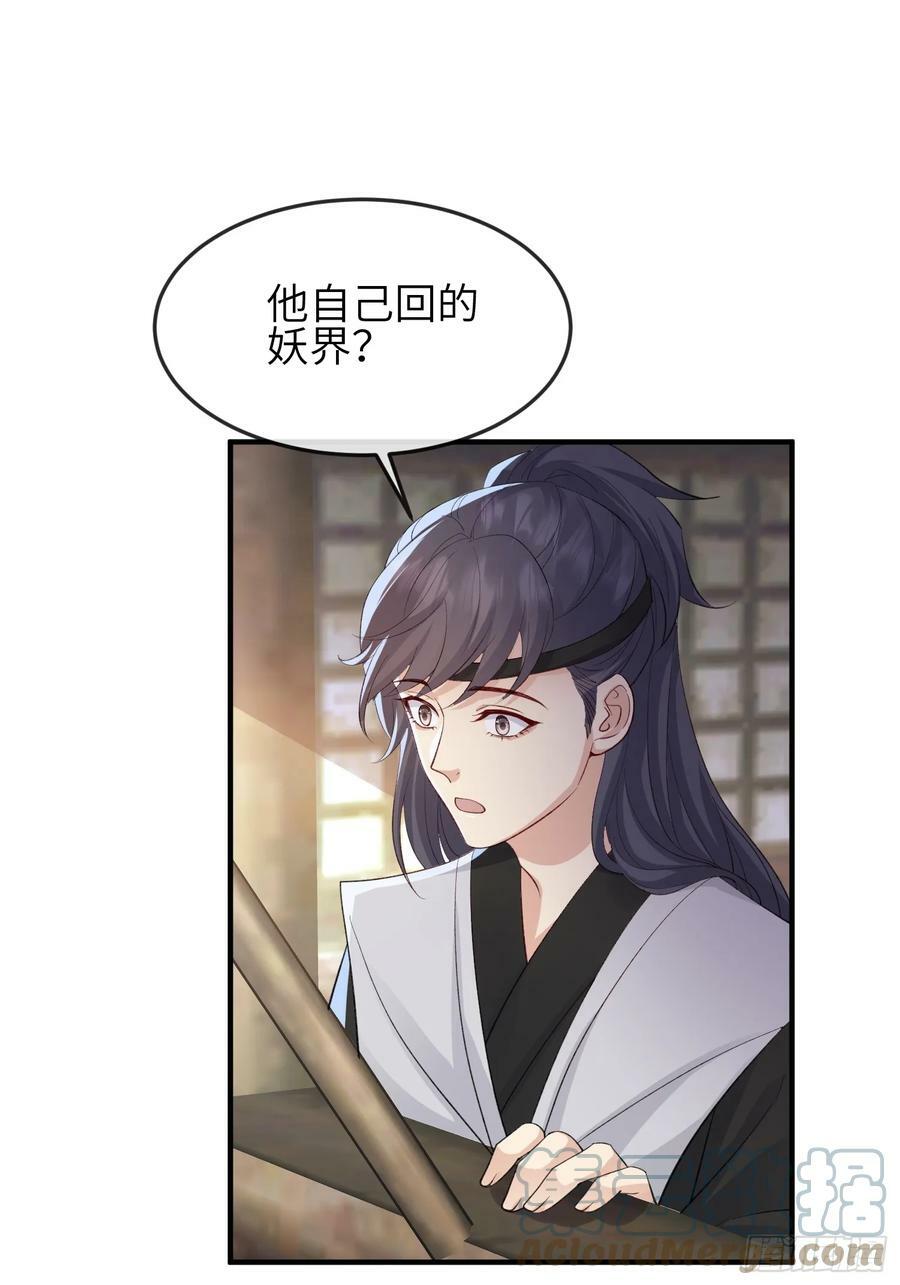 89 借一件33