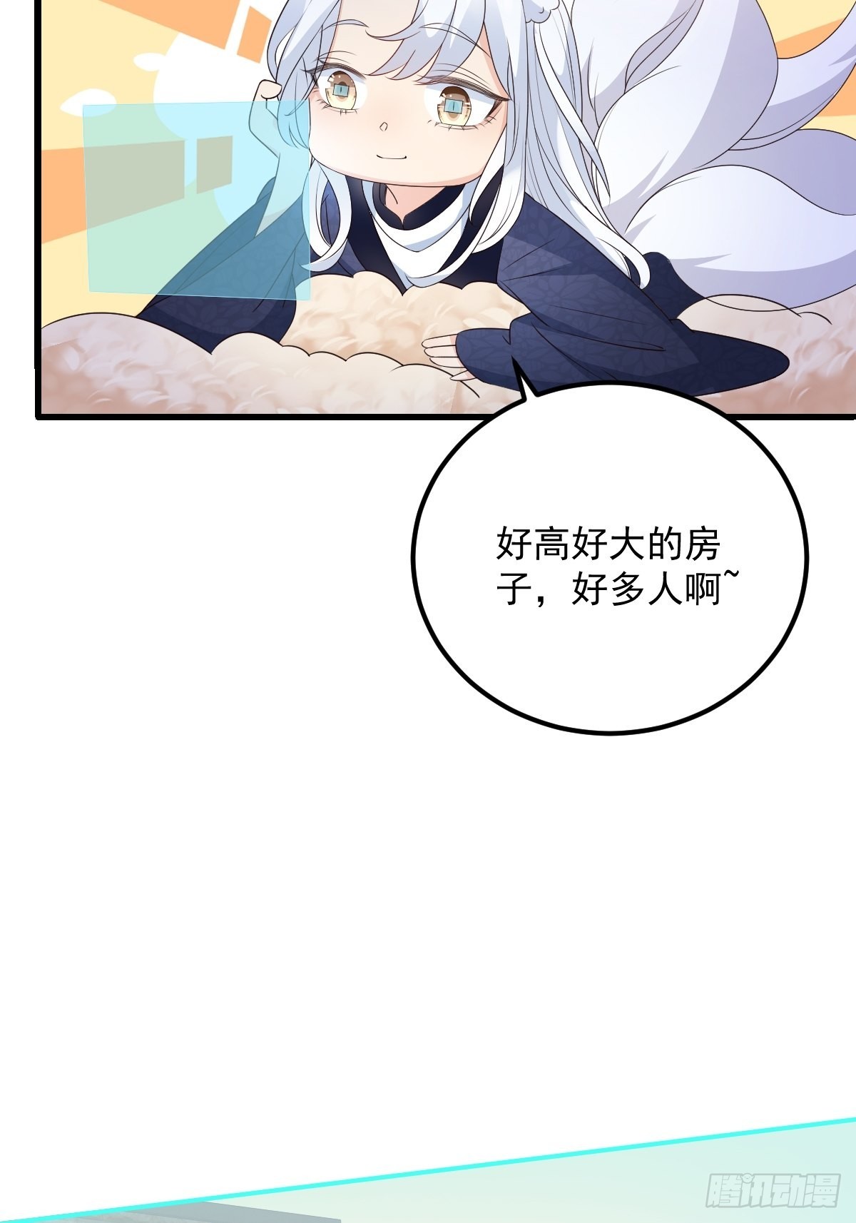 43不对劲44