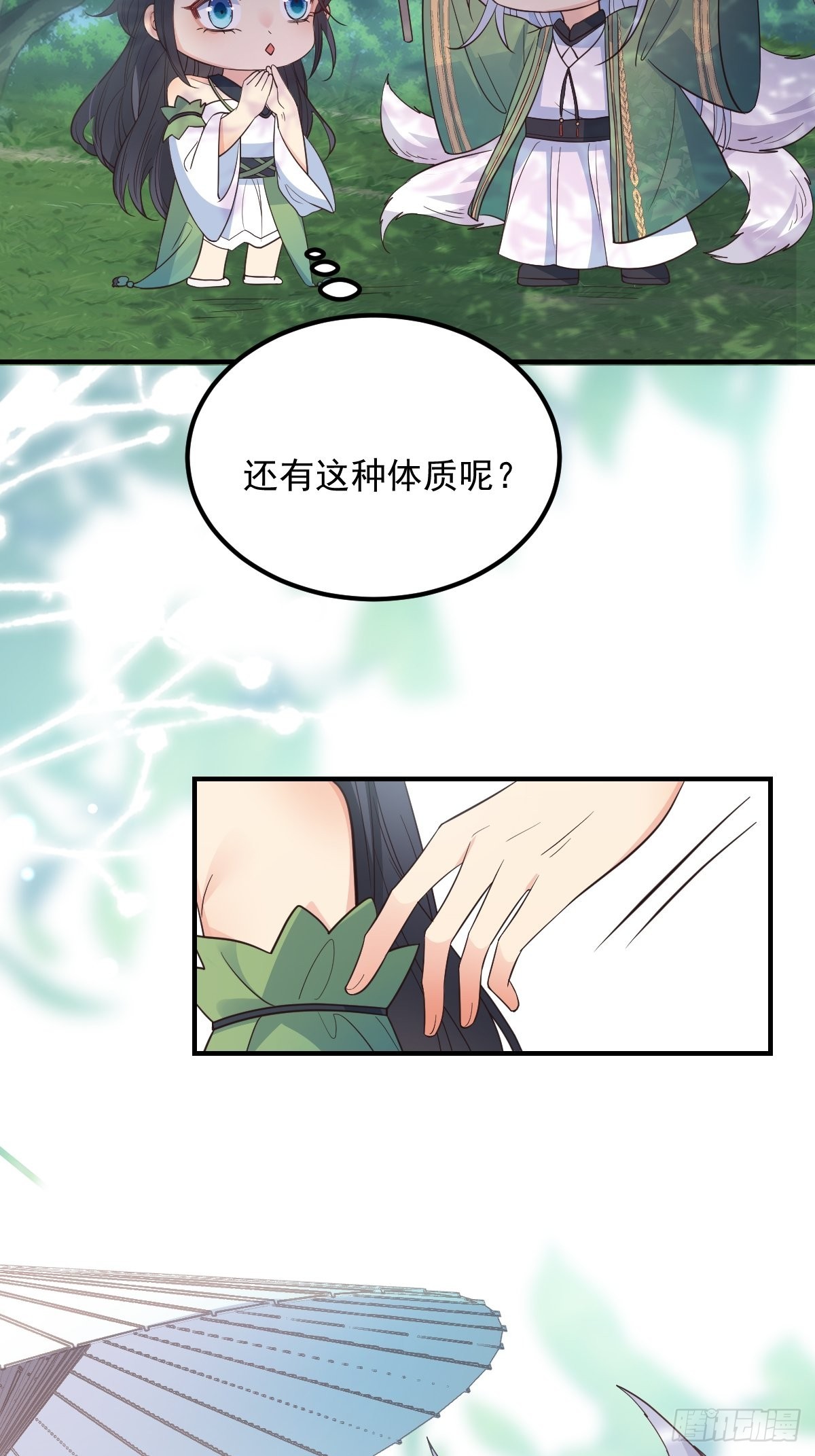 38升级大礼包20