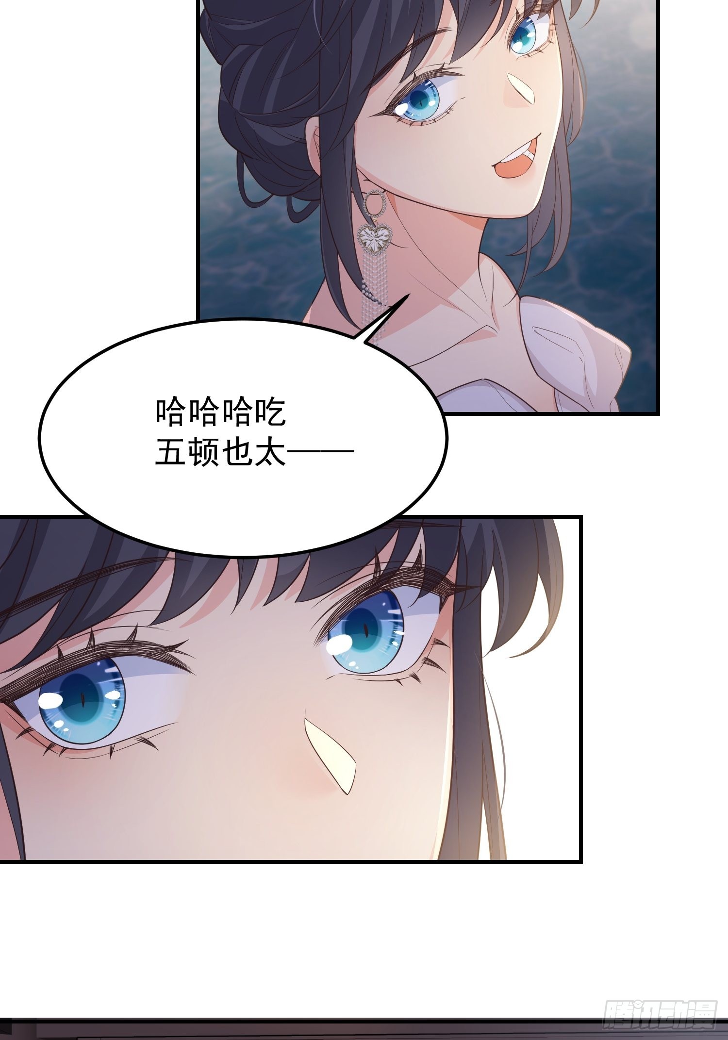 70天塌下来35