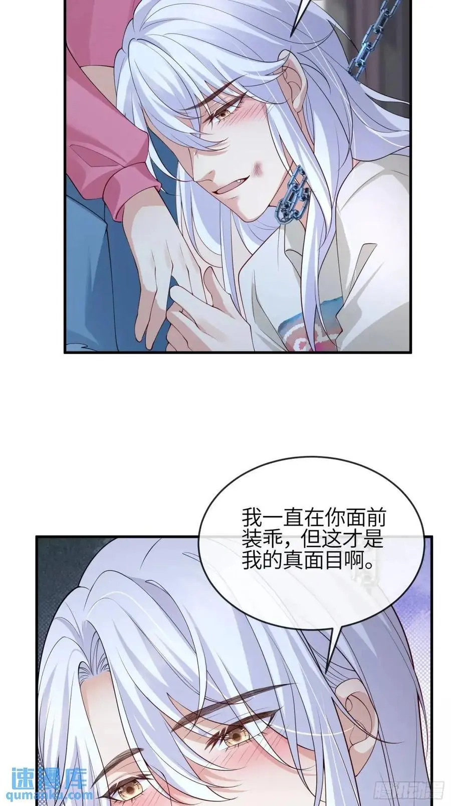 122 满脑子都是3