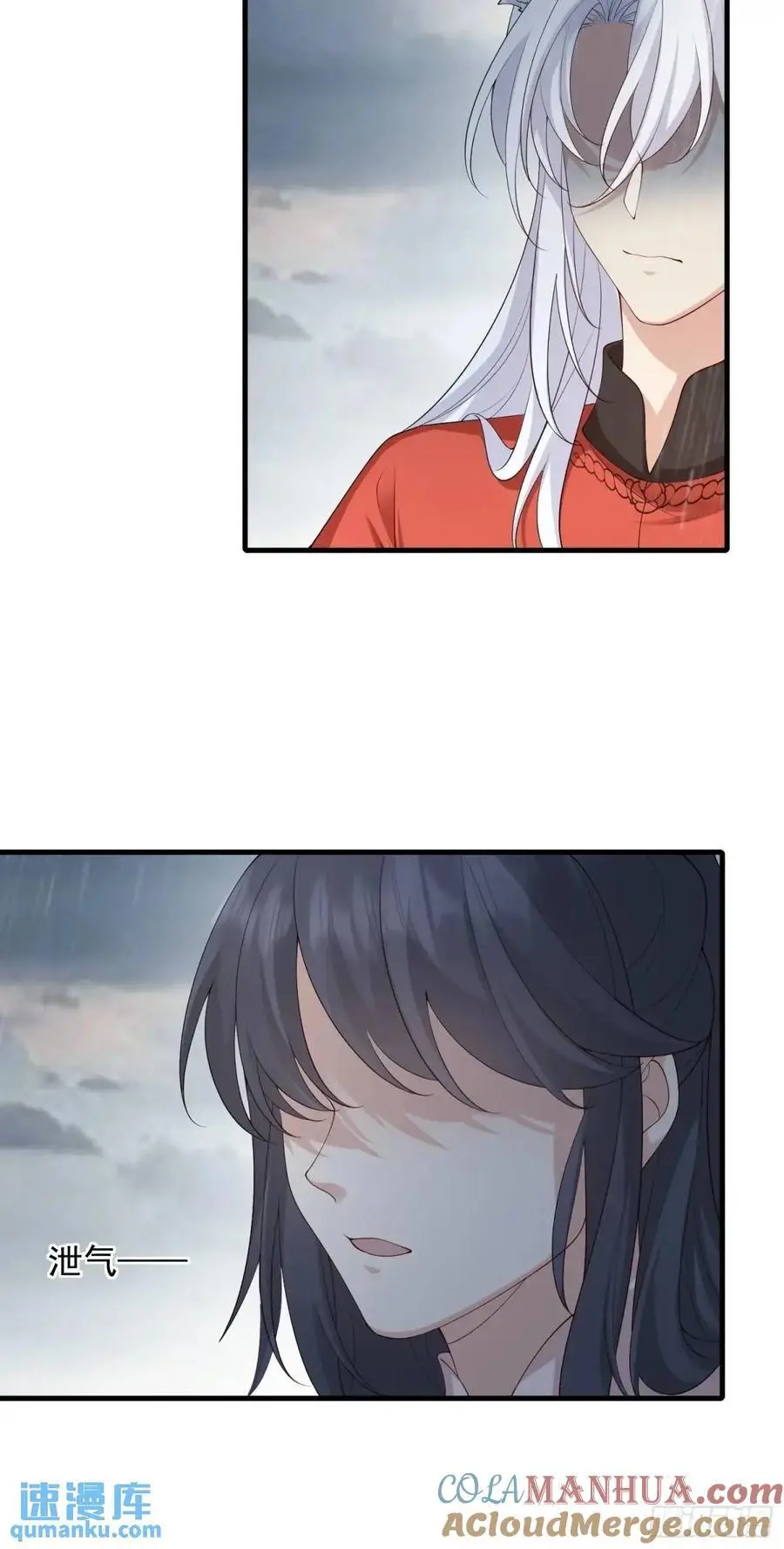 128 生气？不生气？20