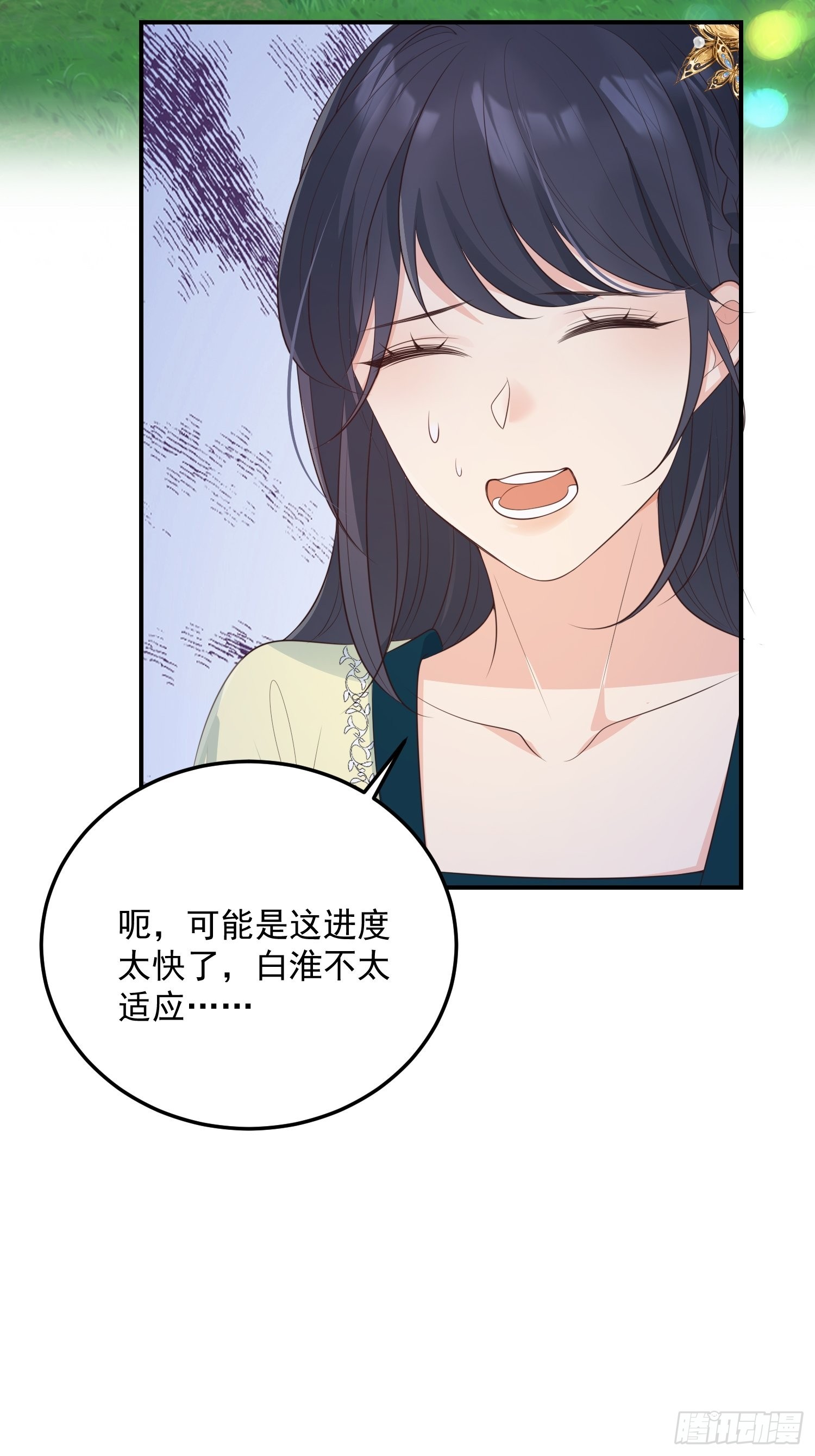 65事业心13