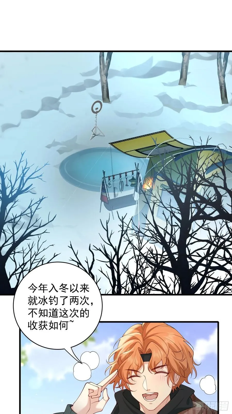 139 一点点喜欢38
