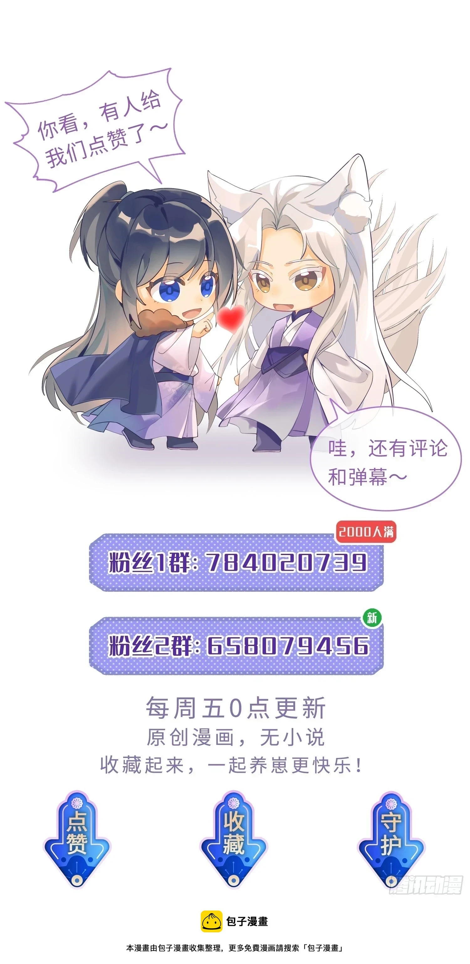 82绝对掌控45