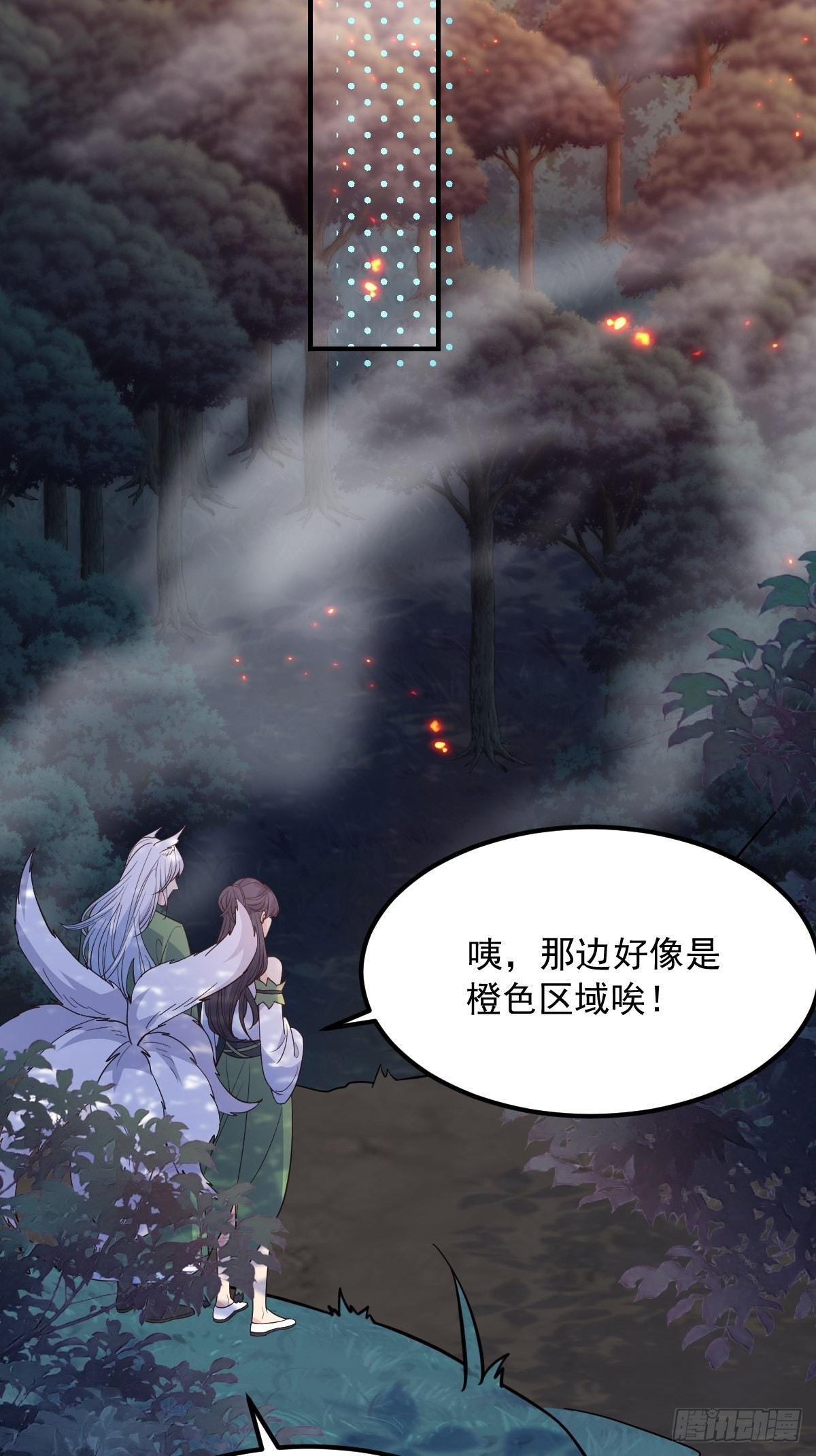 40安家42
