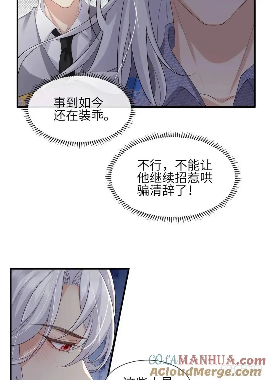 118 太疼了4