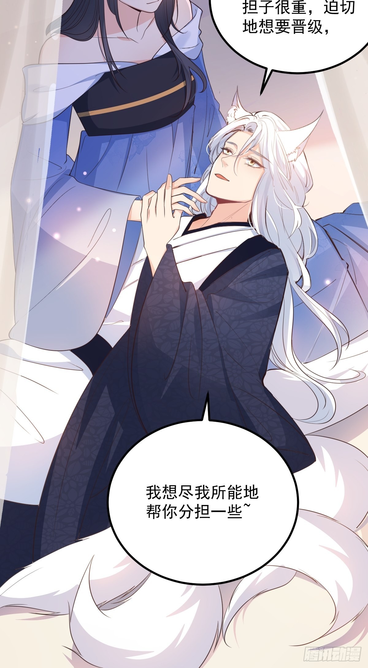 49非酋的倔强18