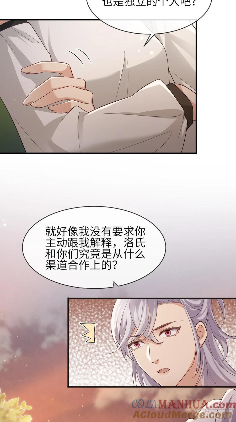 109 掌控不住6