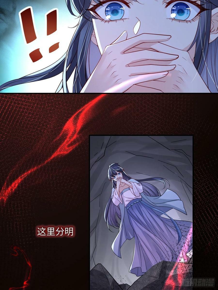 96 天经地义37