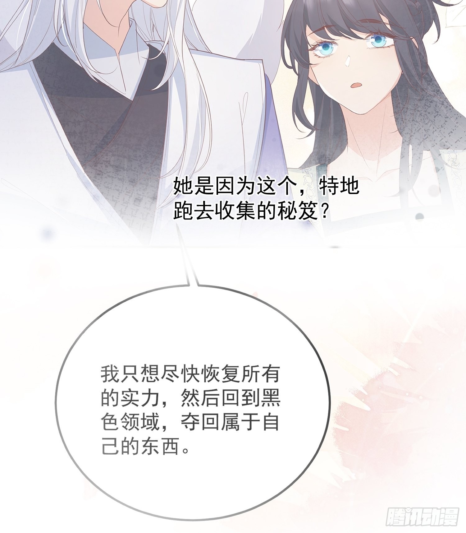 66和好糖11