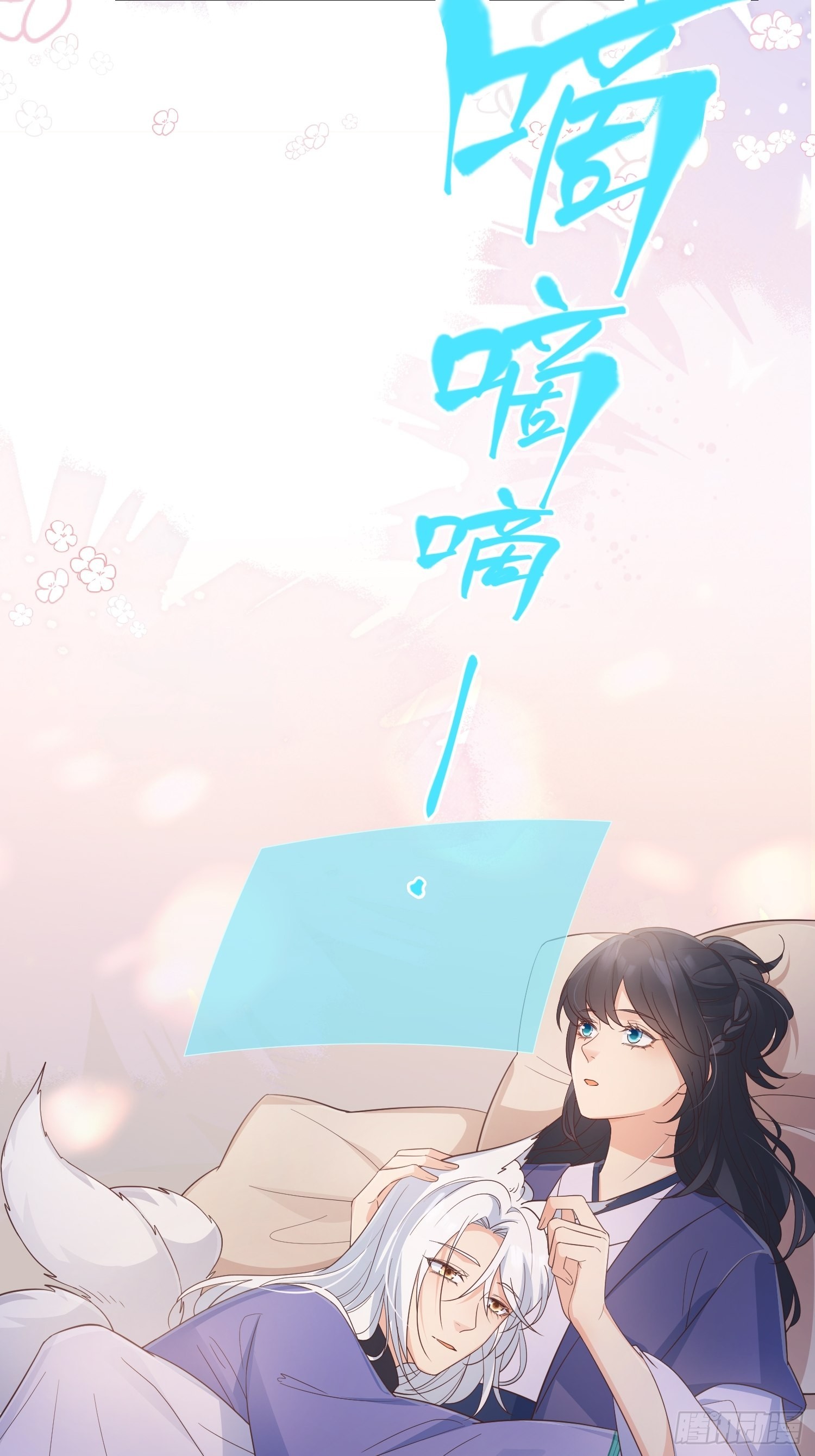 61我想你陪我6