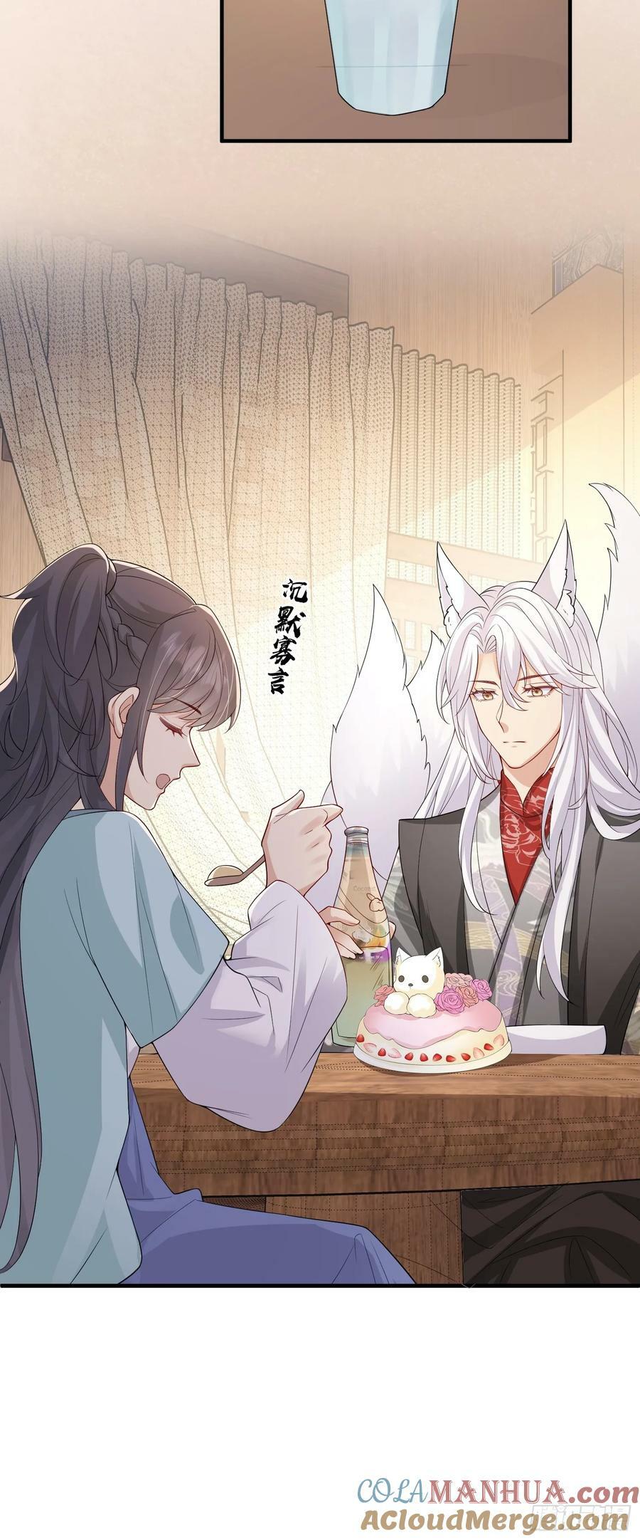 93 任凭吩咐14