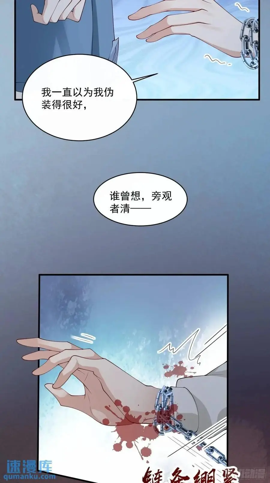 121 再也没人能拆散我们46